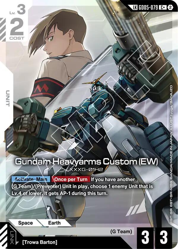 GD05-079 Gundam Heavyarms Custom EW Link Rare (C+)