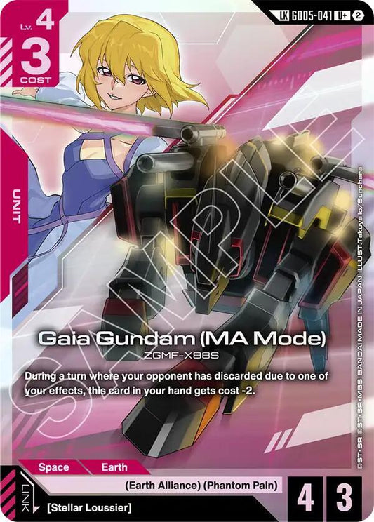 GD05-041 Gaia Gundam MA Mode Link Rare (U+)