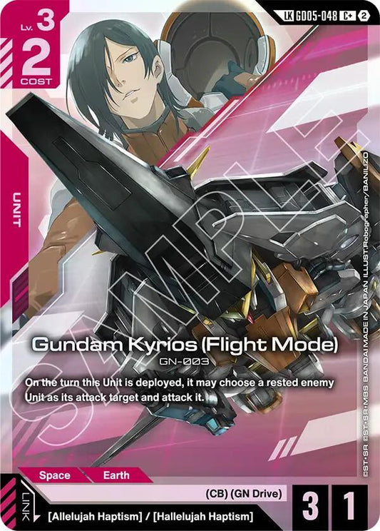 GD05-048 Gundam Kyrios Flight Mode Link Rare (C+)