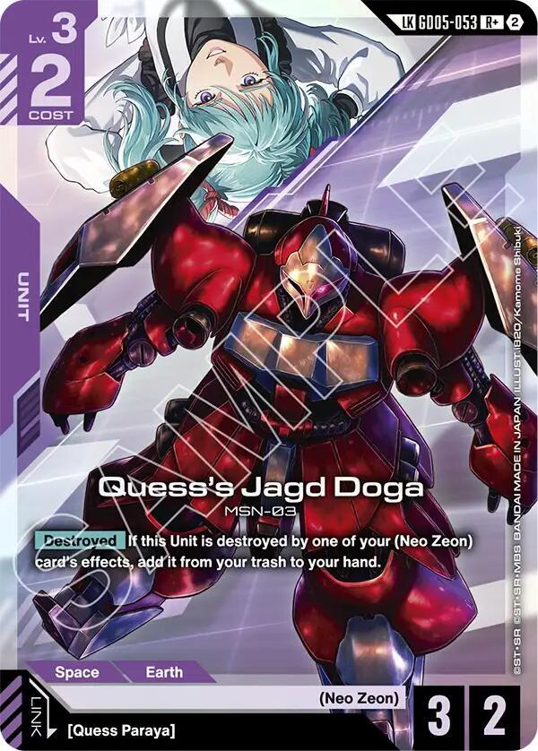 GD05-053 Quesss Jagd Doga Link Rare (R+)