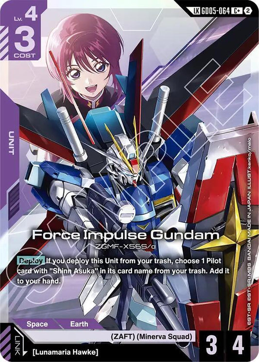 GD05-064 Force Impulse Gundam Link Rare (C+)