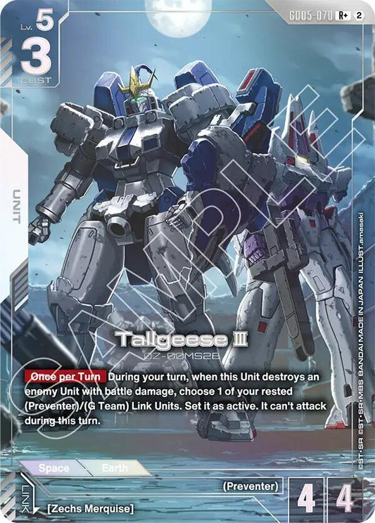 GD05-070 Tallgeese III (R+)