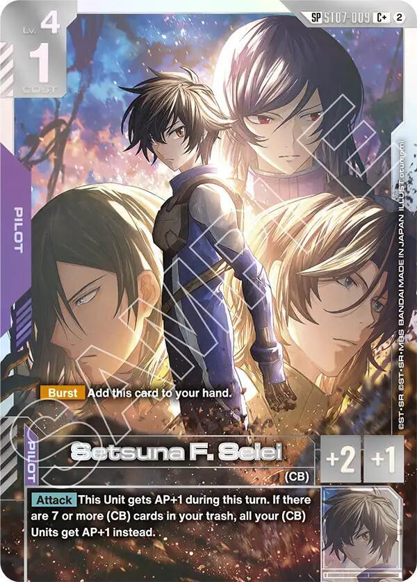 ST07-009 Setsuna F Seiei SP (C+)