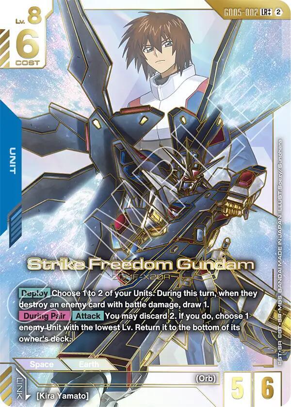 GD05-002 Strike Freedom Gundam (LR++)