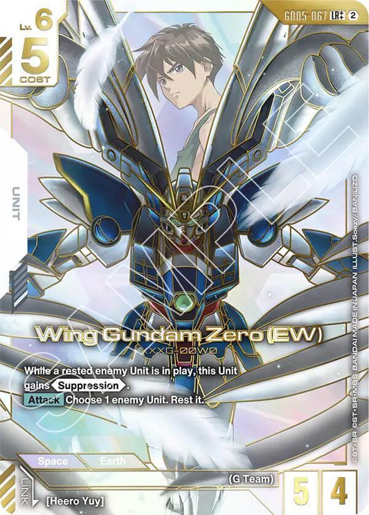 GD05-067 Wing Gundam Zero EW (LR++)