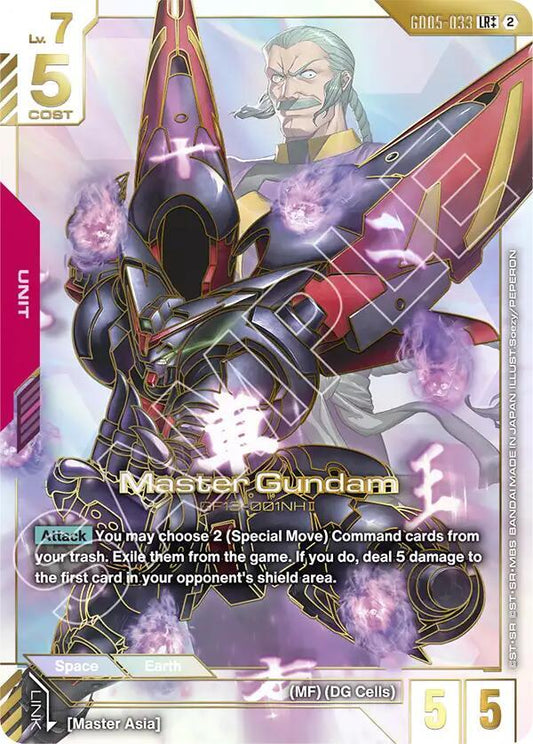 GD05-033 Master Gundam (LR++)