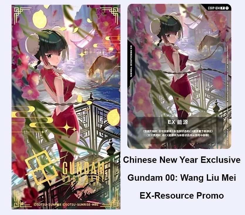 Chinese Lunar Year 2026 - Red Envelope