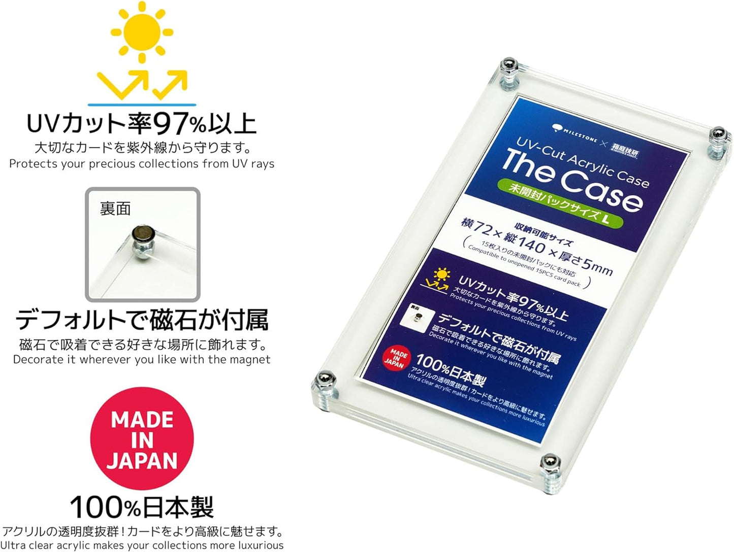 Hakoniwa Giken The Case [Unopened Pack Size L]